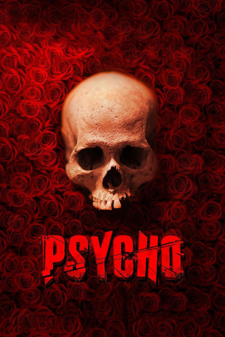 فيلم Psycho 2020 مترجم