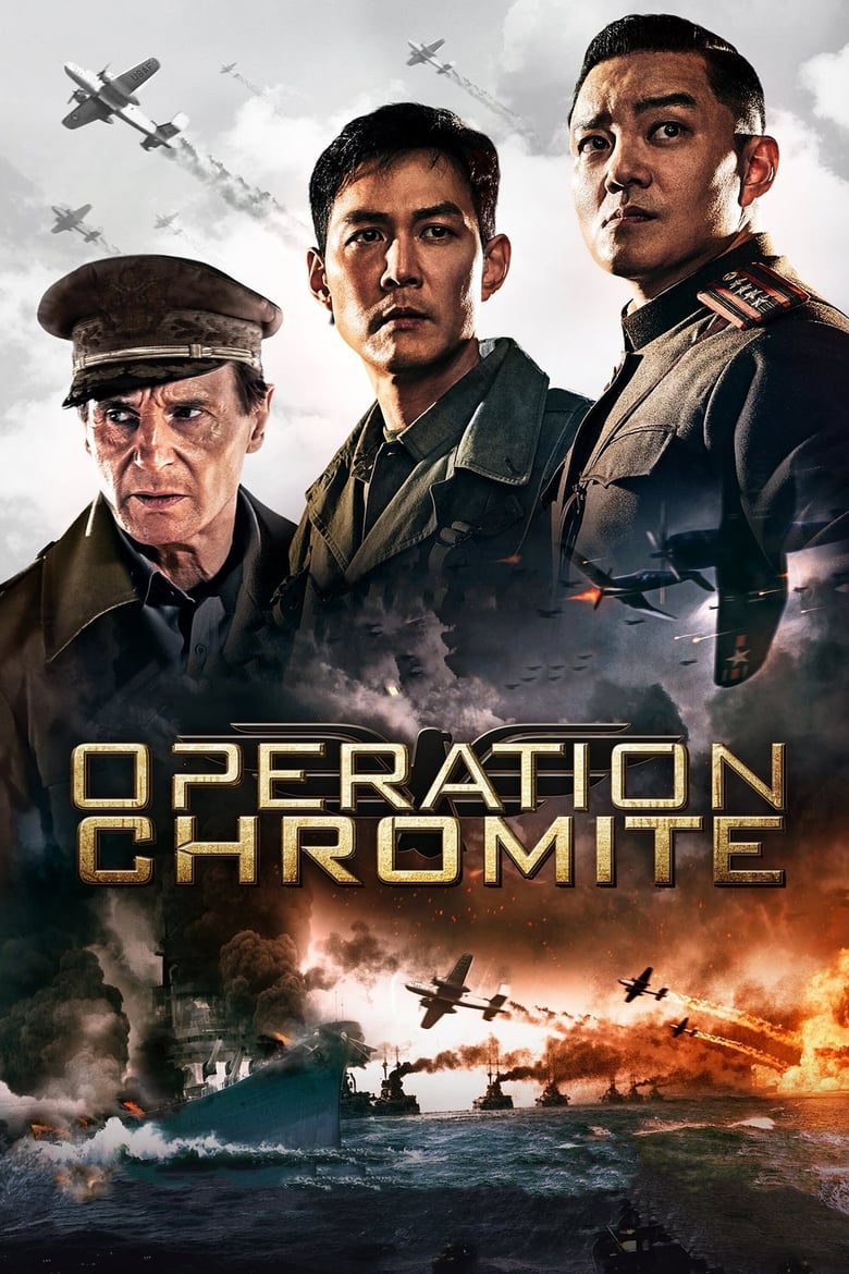 فيلم Operation Chromite 2016 مترجم