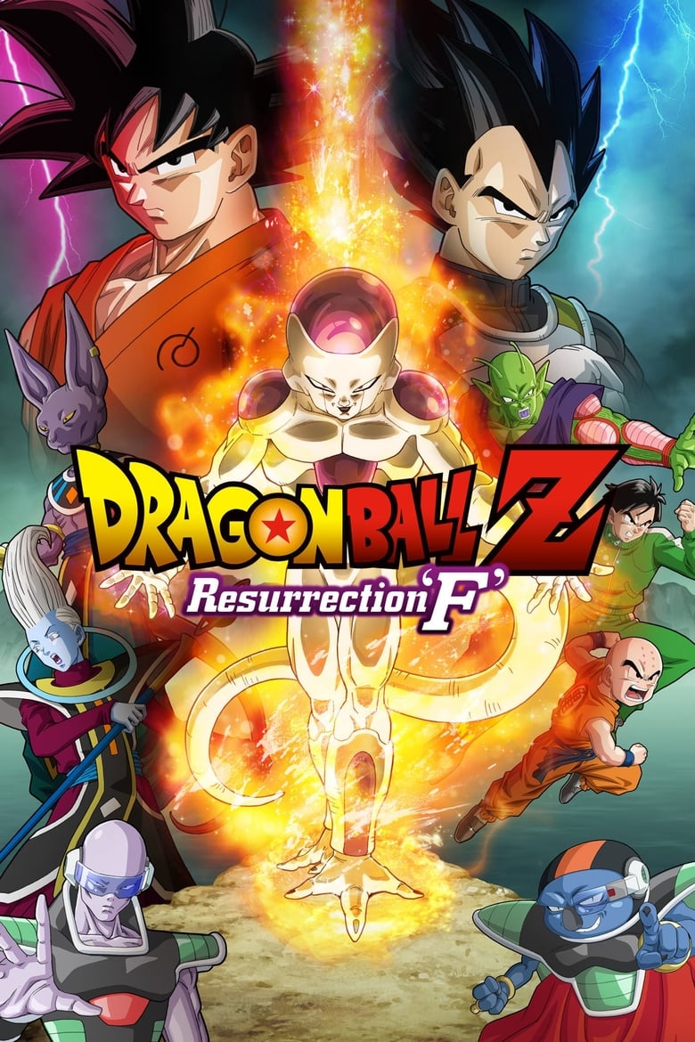 فيلم Dragon Ball Z: Resurrection ‘F’ 2015 مترجم