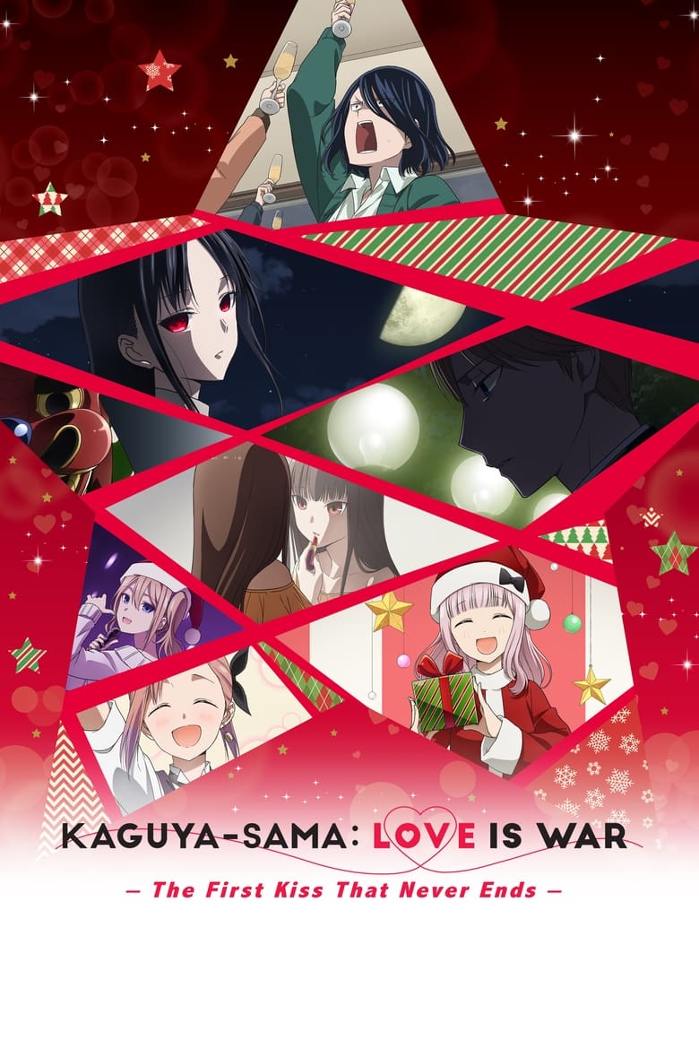 فيلم Kaguya-sama: Love Is War -The First Kiss That Never Ends part 3 2022 مترجم